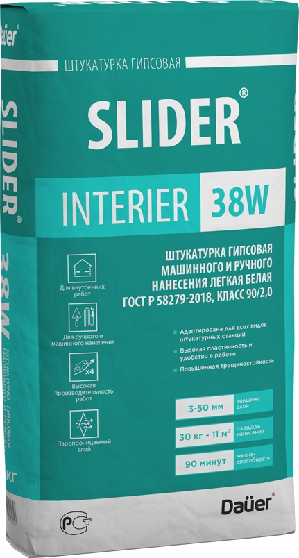 Штукатурка гипсовая легкая Slider Interier 38w