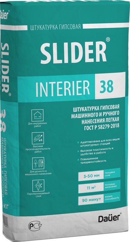 Штукатурка гипсовая легкая Slider Interier 38