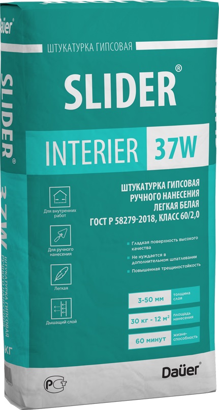 Штукатурка гипсовая для ручного нанесения Slider Interier 37w