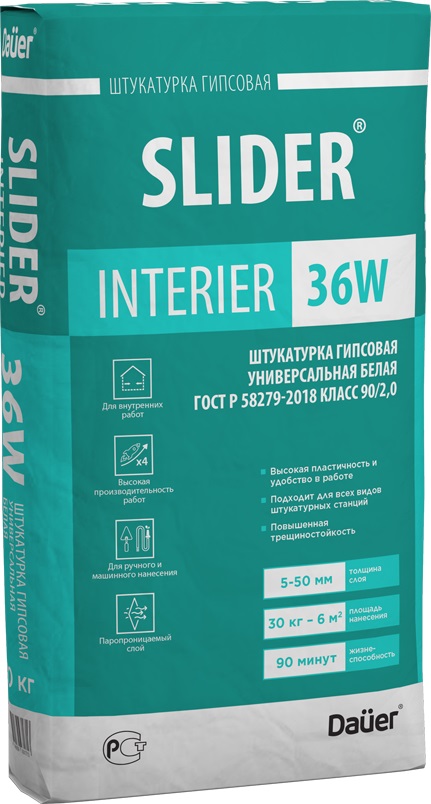 Штукатурка гипсовая Slider Interier 36w