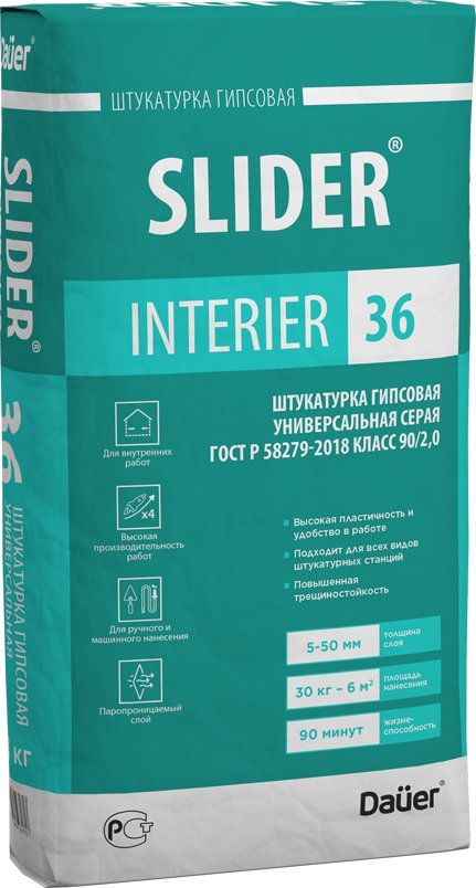 Штукатурка гипсовая Slider Interier 36