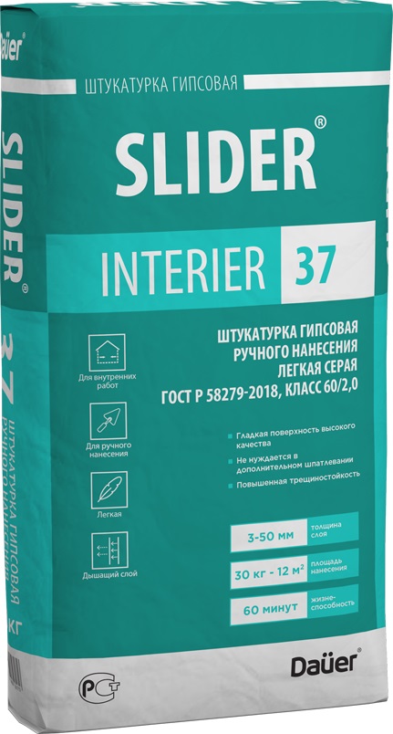 Штукатурка гипсовая для ручного нанесения Slider Interier 37